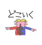 平凡な生活（個別スタンプ：8）