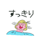 平凡な生活（個別スタンプ：10）