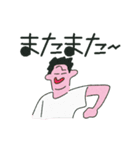 平凡な生活（個別スタンプ：12）