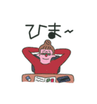 平凡な生活（個別スタンプ：13）