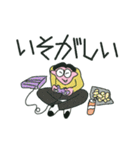 平凡な生活（個別スタンプ：14）