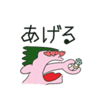 平凡な生活（個別スタンプ：18）