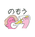 平凡な生活（個別スタンプ：19）