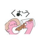 平凡な生活（個別スタンプ：20）