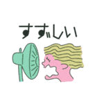 平凡な生活（個別スタンプ：26）