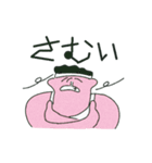 平凡な生活（個別スタンプ：27）