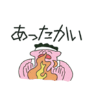 平凡な生活（個別スタンプ：28）