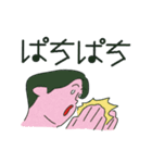 平凡な生活（個別スタンプ：32）