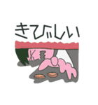 平凡な生活（個別スタンプ：36）