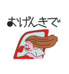 平凡な生活（個別スタンプ：37）