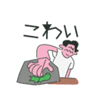 平凡な生活（個別スタンプ：38）