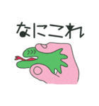 平凡な生活（個別スタンプ：39）