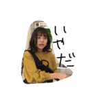 せいまるだいありー（個別スタンプ：4）