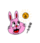 感情むきだしなウサギさん（個別スタンプ：4）