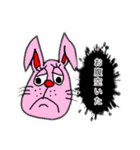 感情むきだしなウサギさん（個別スタンプ：6）