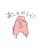 えーびーしーくん（個別スタンプ：1）