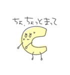 えーびーしーくん（個別スタンプ：3）