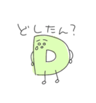 えーびーしーくん（個別スタンプ：4）