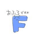 えーびーしーくん（個別スタンプ：6）