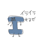 えーびーしーくん（個別スタンプ：9）