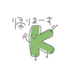 えーびーしーくん（個別スタンプ：11）