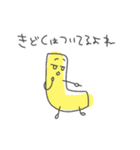 えーびーしーくん（個別スタンプ：12）