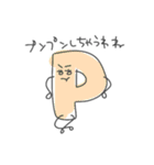えーびーしーくん（個別スタンプ：16）
