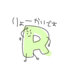 えーびーしーくん（個別スタンプ：18）