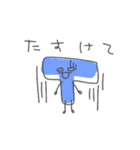えーびーしーくん（個別スタンプ：20）