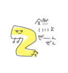えーびーしーくん（個別スタンプ：26）