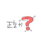 えーびーしーくん（個別スタンプ：28）