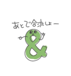 えーびーしーくん（個別スタンプ：30）