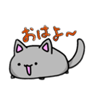 ゆる〜くきままに☆にゃんこスタンプ（個別スタンプ：1）