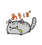 ゆる〜くきままに☆にゃんこスタンプ（個別スタンプ：4）