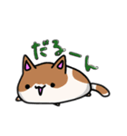 ゆる〜くきままに☆にゃんこスタンプ（個別スタンプ：13）