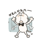 ゆるぬっこ！（個別スタンプ：4）