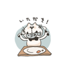 ゆるぬっこ！（個別スタンプ：12）