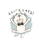 ゆるぬっこ！（個別スタンプ：18）