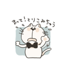 ゆるぬっこ！（個別スタンプ：20）