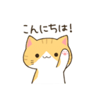まるいおかおのねこさんたち（個別スタンプ：1）