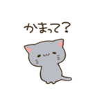 まるいおかおのねこさんたち（個別スタンプ：12）