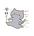 まるいおかおのねこさんたち（個別スタンプ：13）