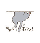 まるいおかおのねこさんたち（個別スタンプ：14）