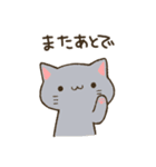 まるいおかおのねこさんたち（個別スタンプ：17）