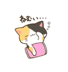 まるいおかおのねこさんたち（個別スタンプ：19）
