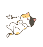 まるいおかおのねこさんたち（個別スタンプ：20）