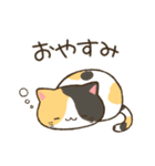 まるいおかおのねこさんたち（個別スタンプ：21）