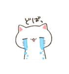 まるいおかおのねこさんたち（個別スタンプ：29）