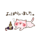 まるいおかおのねこさんたち（個別スタンプ：33）