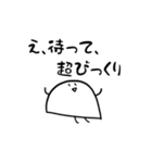 かまぼこスタンプ(白)（個別スタンプ：4）